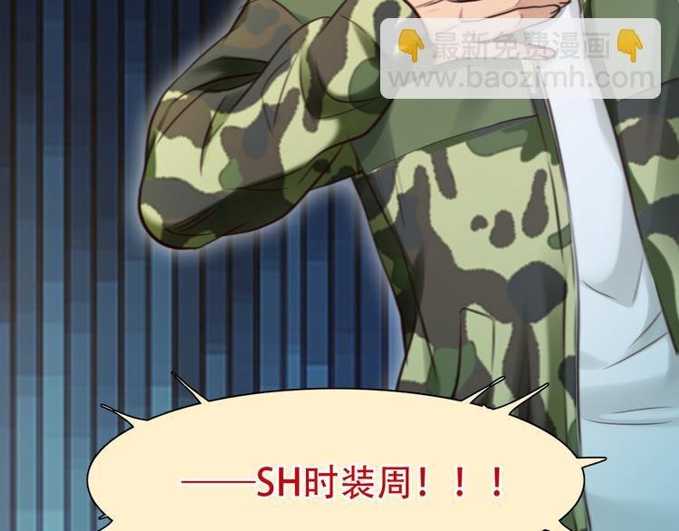 第21话 新造型！