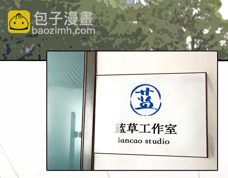 第21话 新造型！