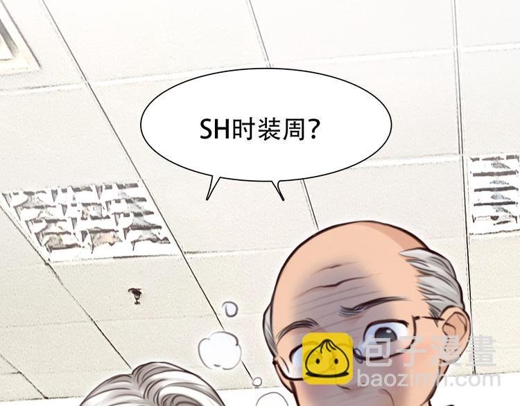 第21话 新造型！