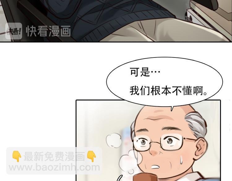 第21话 新造型！