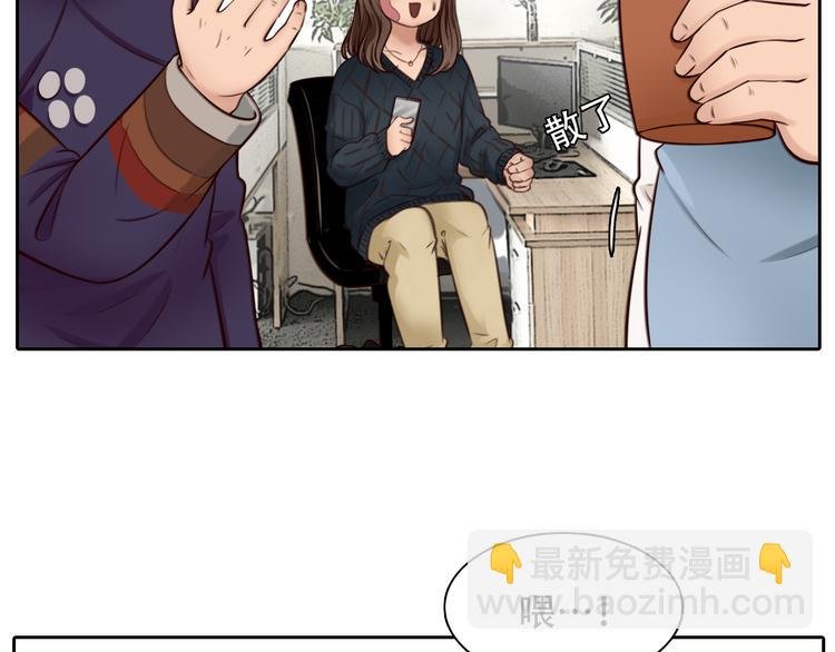 第21话 新造型！