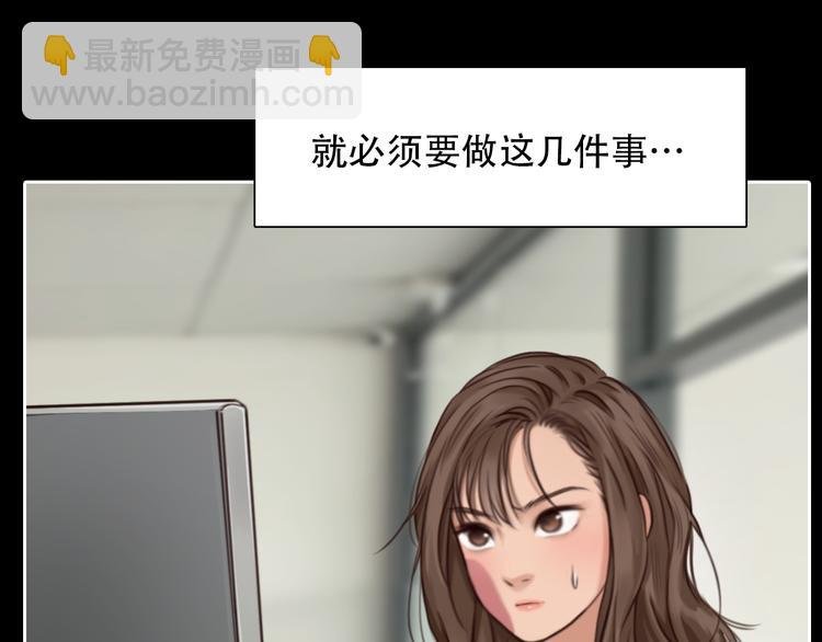第21话 新造型！