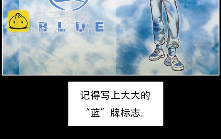 第21话 新造型！