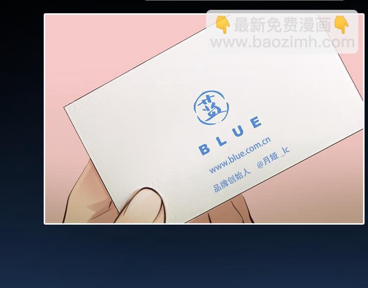 第21话 新造型！