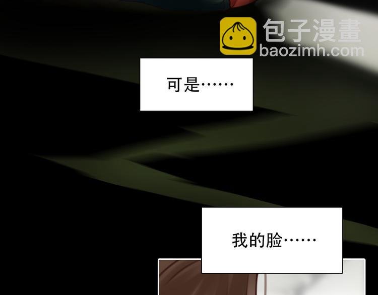 第21话 新造型！
