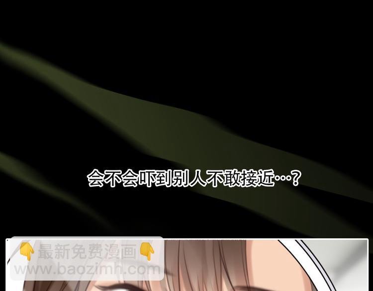 第21话 新造型！