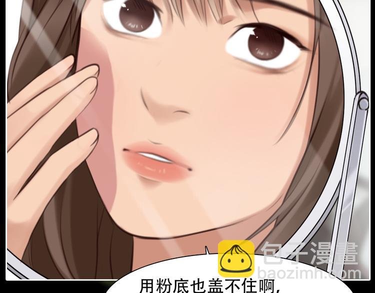 第21话 新造型！