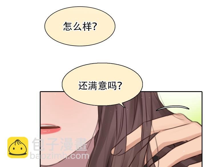 第22话 show time