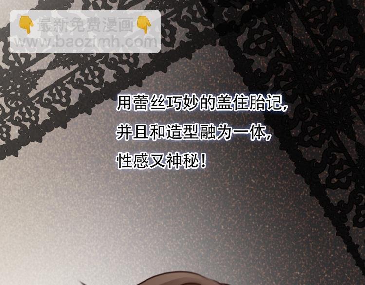 第22话 show time