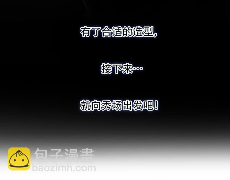 第22话 show time