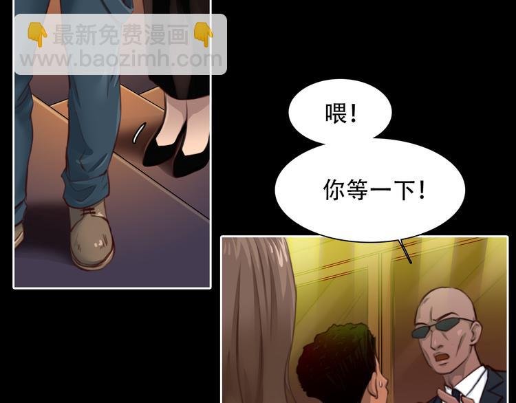 第22话 show time