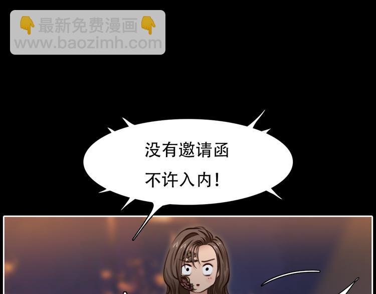 第22话 show time