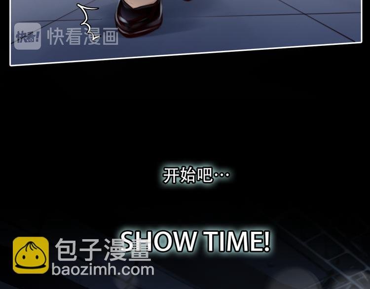 第23话 冤家路窄