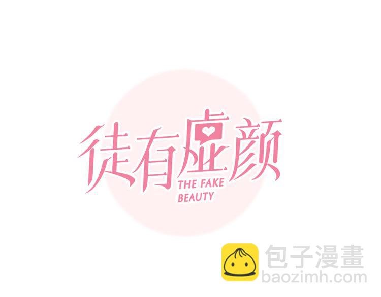 第23话 冤家路窄