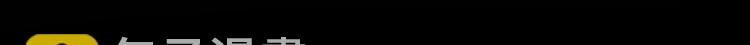 第23话 冤家路窄