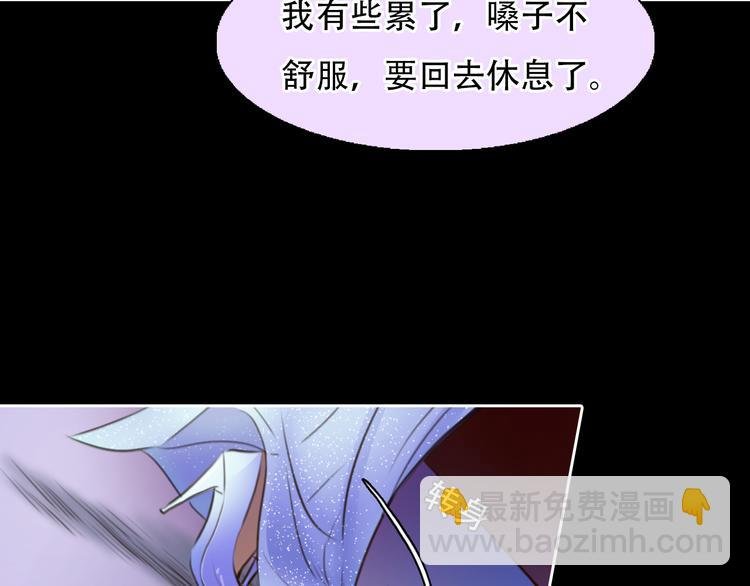 第23话 冤家路窄