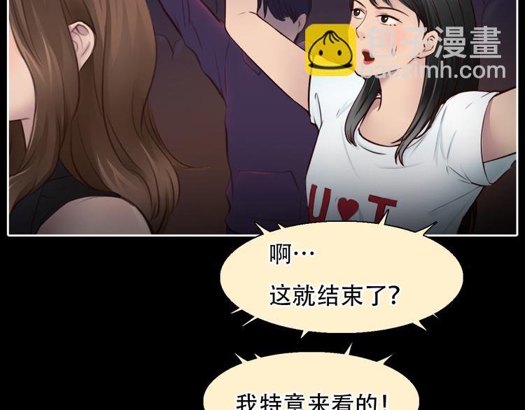 第23话 冤家路窄