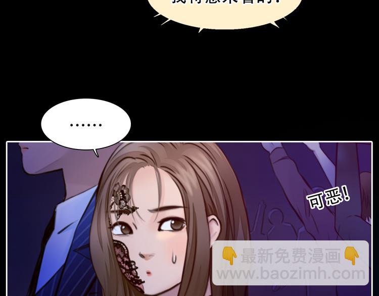 第23话 冤家路窄