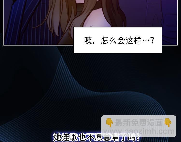 第23话 冤家路窄