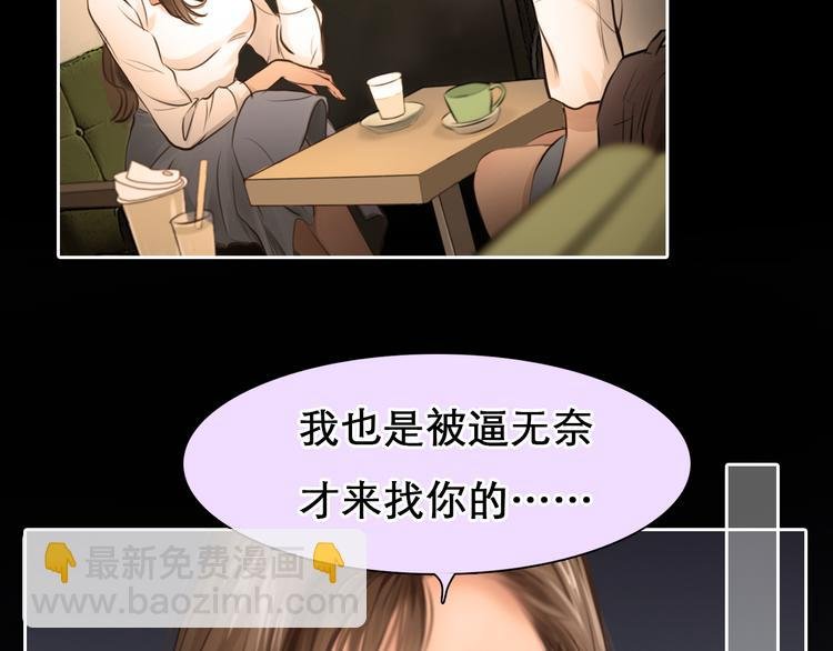 第23话 冤家路窄