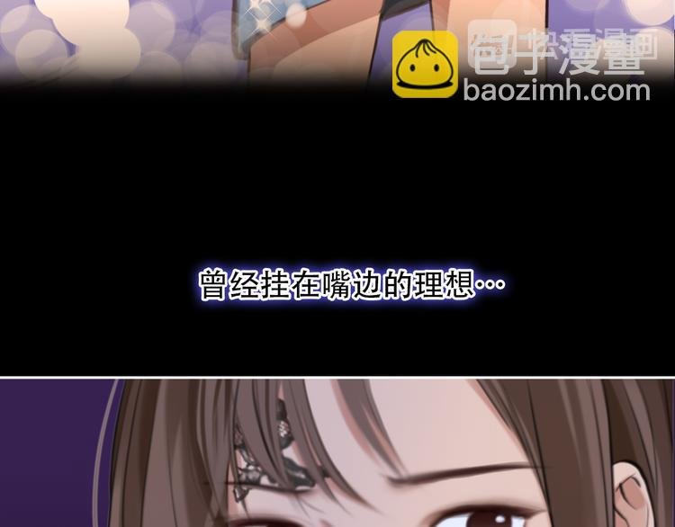 第23话 冤家路窄