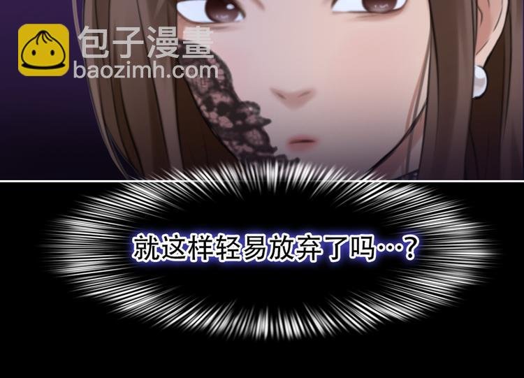 第23话 冤家路窄