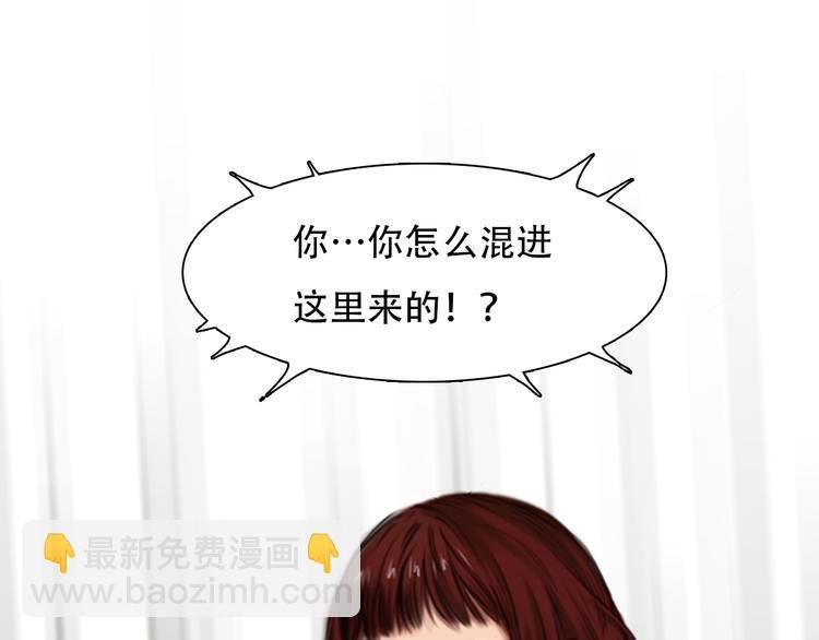 第24话 发现秘密