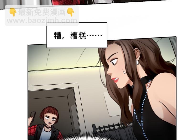 第24话 发现秘密