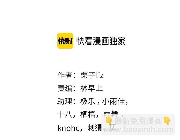 第24话 发现秘密