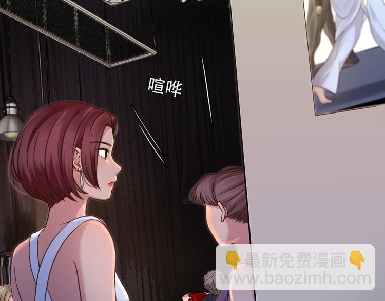 第24话 发现秘密