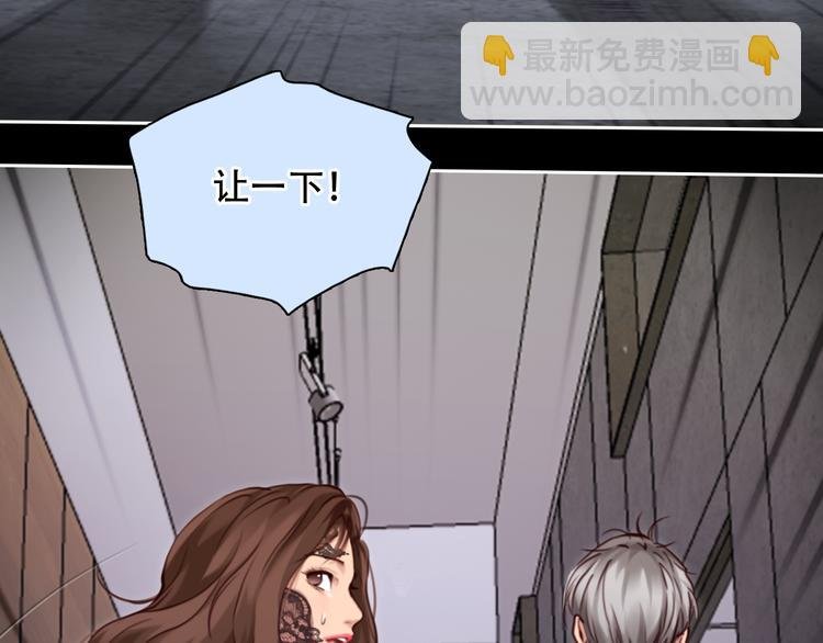 第24话 发现秘密