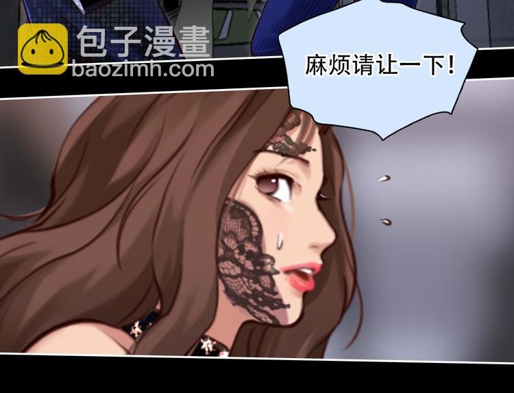 第24话 发现秘密