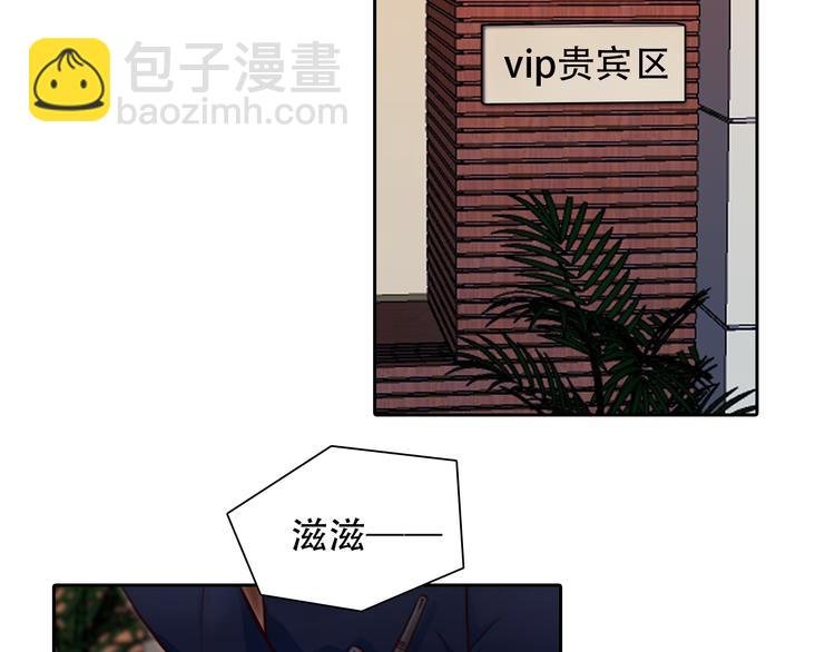 第24话 发现秘密