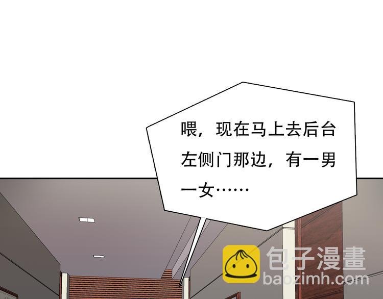 第24话 发现秘密