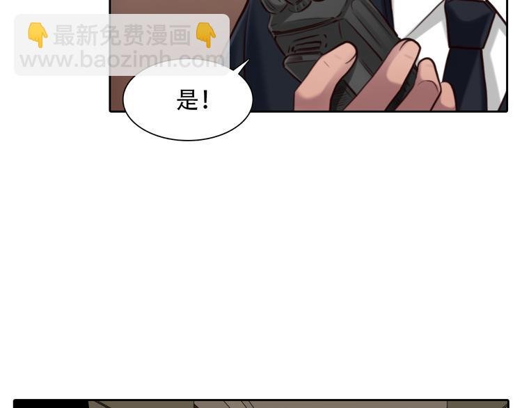 第24话 发现秘密