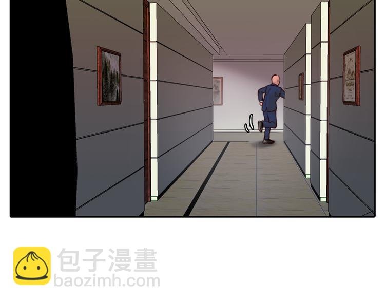 第24话 发现秘密
