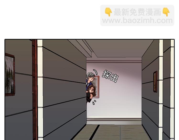 第24话 发现秘密