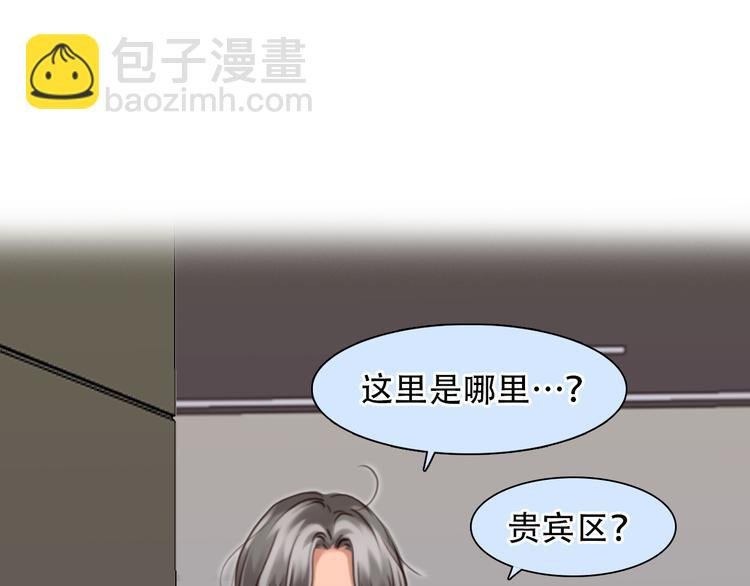 第24话 发现秘密