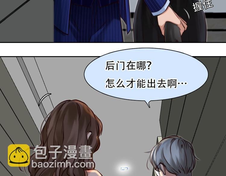 第24话 发现秘密