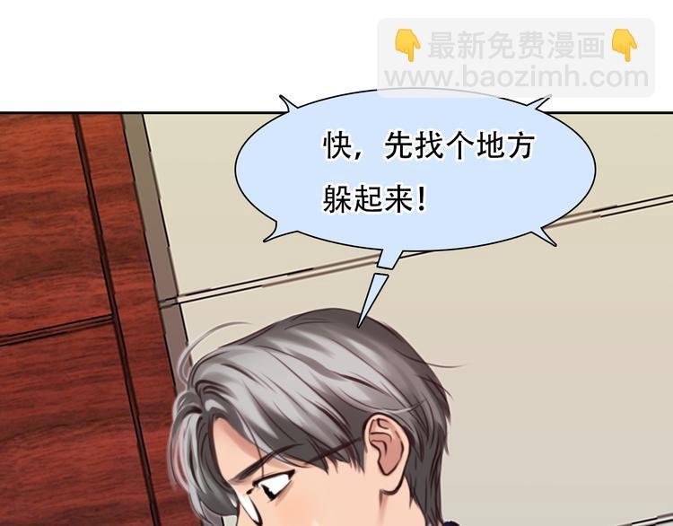 第24话 发现秘密