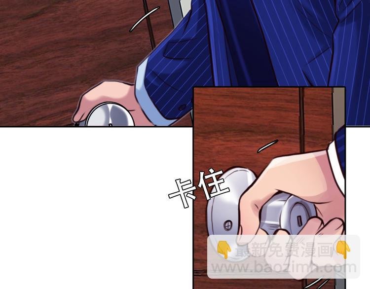 第24话 发现秘密