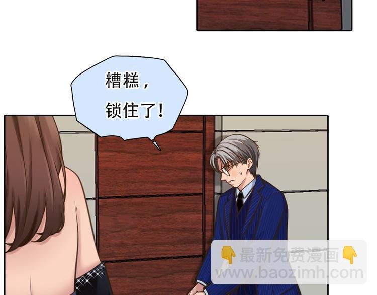 第24话 发现秘密