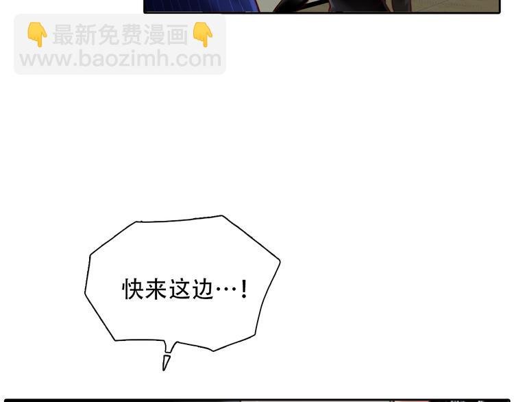 第24话 发现秘密