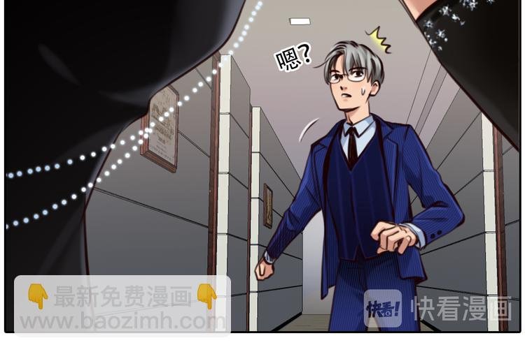 第24话 发现秘密