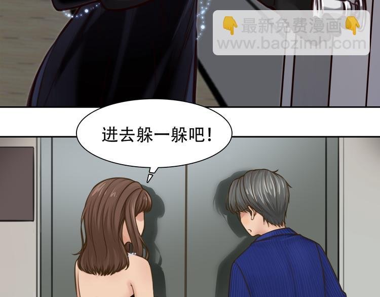 第24话 发现秘密