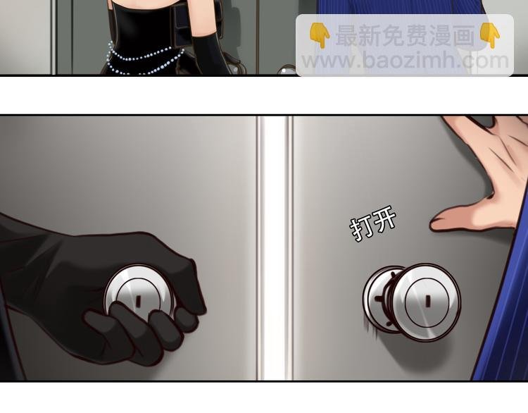 第24话 发现秘密