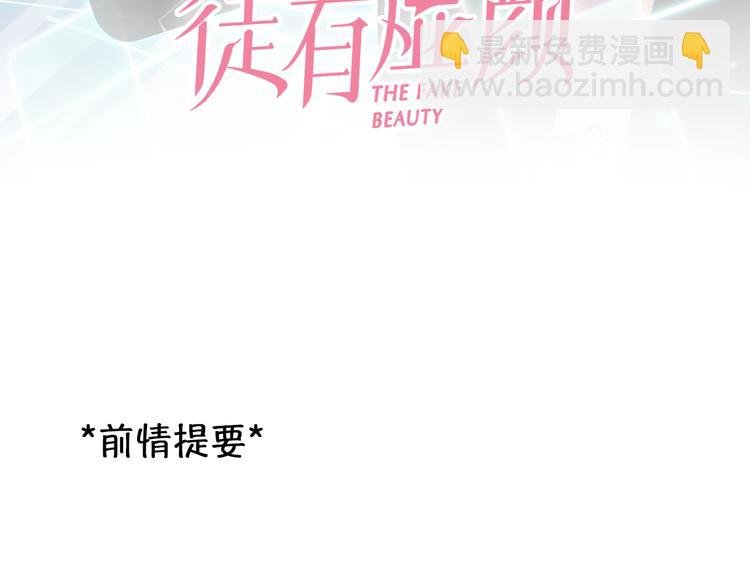 第25话 和解心结