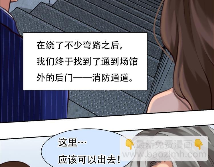 第25话 和解心结