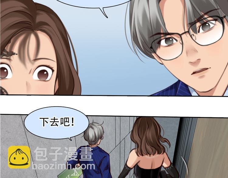 第25话 和解心结