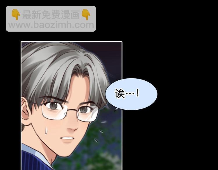 第25话 和解心结